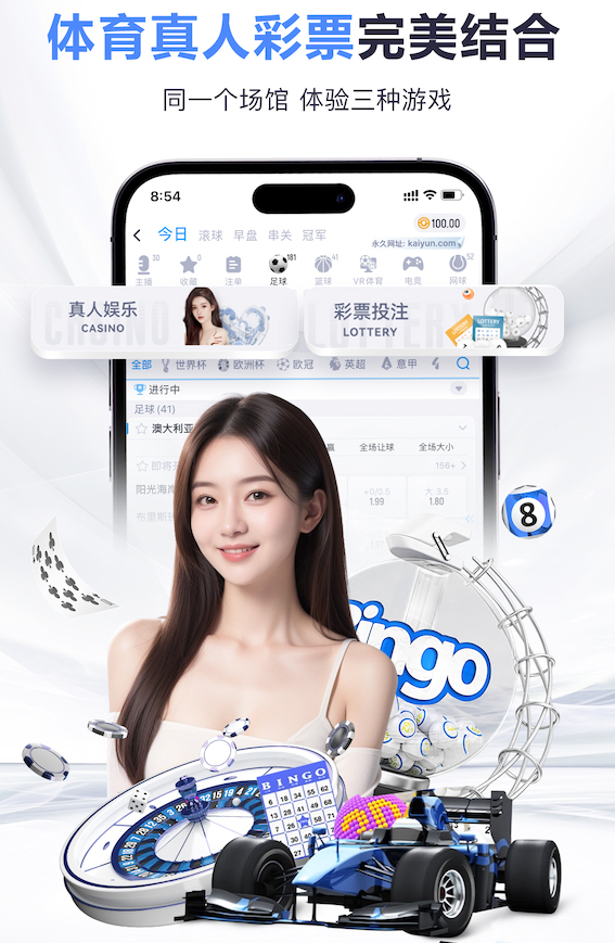 必一运动app 健身室内布置